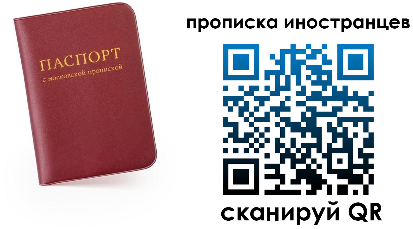 прописка ребенка в Судогде