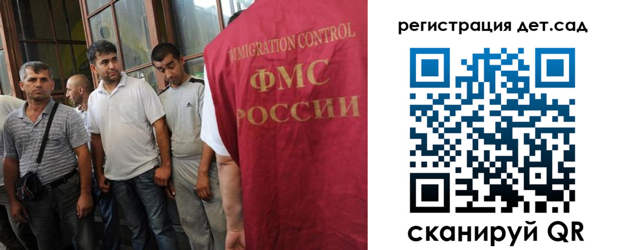 прописка ребенка в Судогде